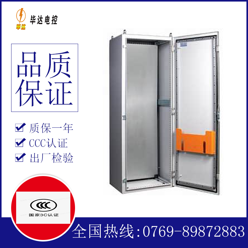 兵团五十一团PS柜