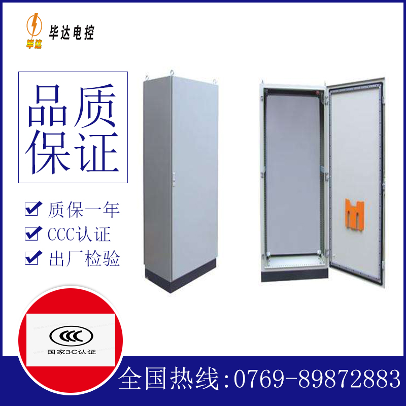 兵团五十一团仿威图柜